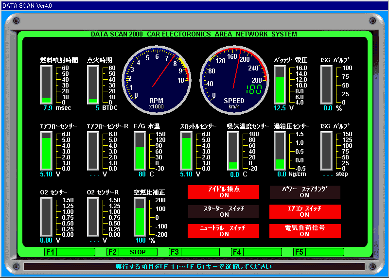 nissan data scan 2 crack full 12